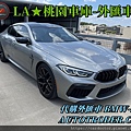 LINE_ALBUM_國外_25681BMW-M8_231130_4_副本.jpg