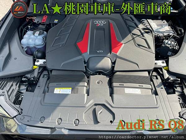 【LA★桃園車庫-外匯車商】曾經的紐柏林王者LSUV Aud