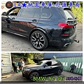 LA桃園車庫代購外匯車BMW-X7 50i.到港拆櫃4jpg.jpg