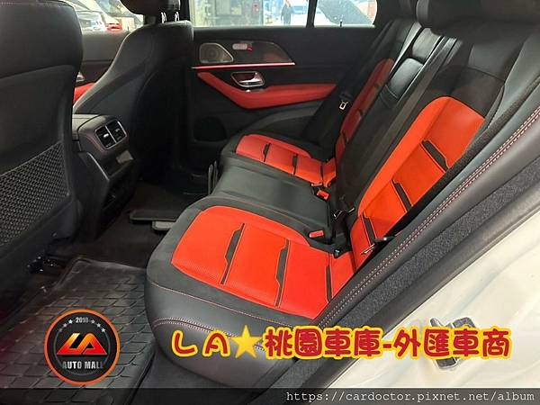 【外匯車商推薦】外匯賓士 GLE350、GLE53、GLE63s （W167）美國外匯車代購流程分享！外匯M-BENZ GLE350、GLE53、GLE63s AMG價格是多少？如何進口外匯賓士GLE350、GLE53、GLE63s coupe AMG回台灣？M-BENZ GLE350、GLE53、GLE63s coupe外匯回台灣價格划算嗎？代購外匯車需要了解哪些細節呢 ? 為什麼客戶會信賴、推薦L A桃園車庫-外匯車商?外匯車M-BENZ GLE350 (W167)與 總代理差異在哪裡？