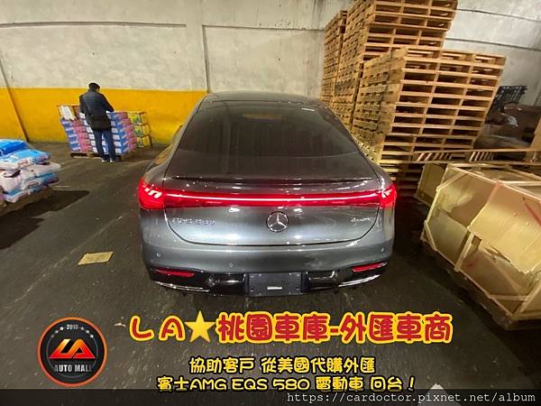 【外匯車商推薦】外匯賓士 EQS 電動車能進台灣嗎？外匯能進