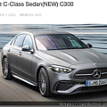 w206 c300奇摩.png