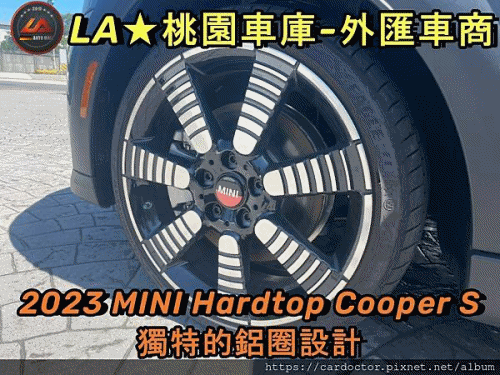 配備gif.gif