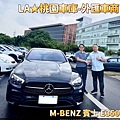 LINE_ALBUM_E350 交車紀錄_240815_13_副本.jpg