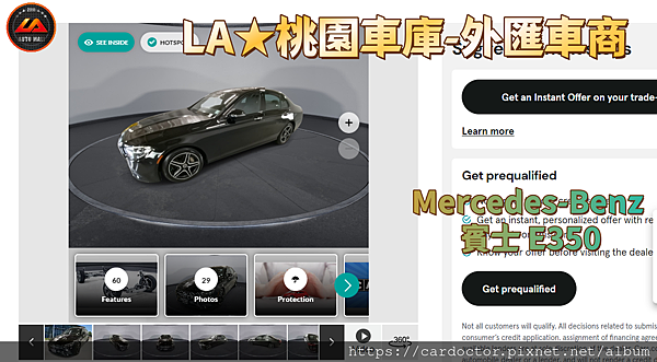 螢幕擷取畫面 2024-10-05 130937_副本.png