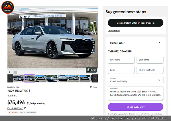2023-BMW740.png
