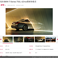 螢幕擷取畫面 2024-12-07 151453.png