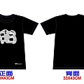 T-shirt-LOGO圖案設計-03.jpg