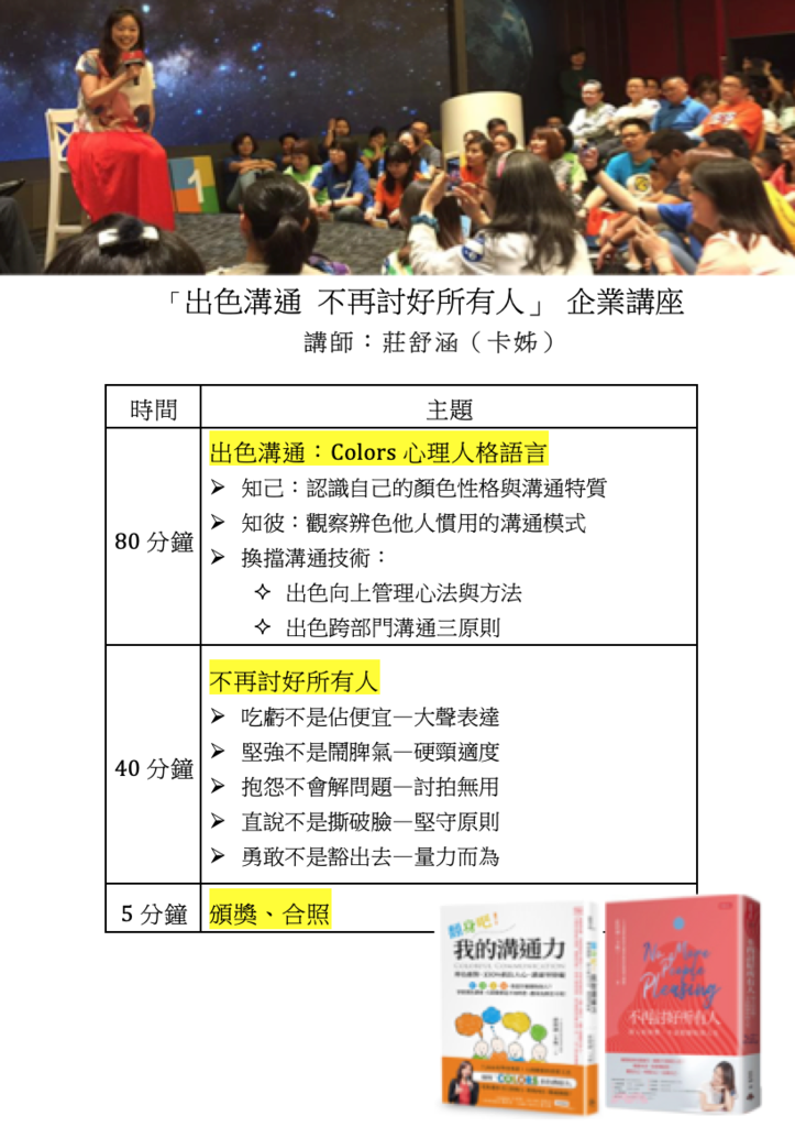 螢幕快照 2019-03-29 下午1.08.20.png