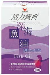 統一活力寶典深海魚油.jpg