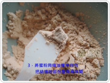 carein-香體粉-3