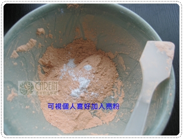 carein-香體粉-4