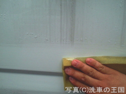 洗車講座 車身烤漆的水垢 汙垢 頑垢等髒污 要如何輕鬆去除 洗車樂園 痞客邦