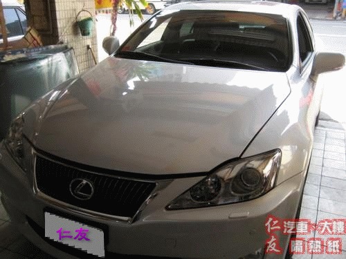 LEXUS IS250 