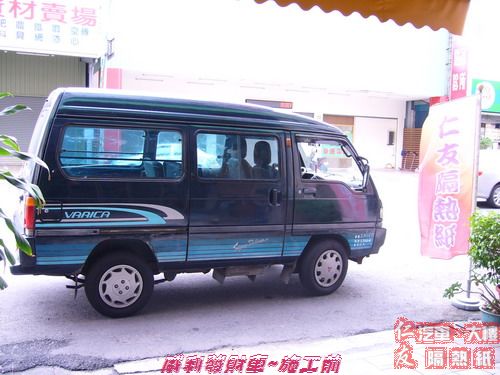 威利廂型車