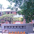 台南大學