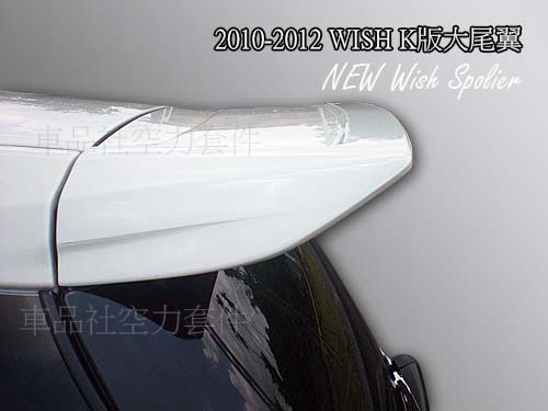 WISH-SP-1302