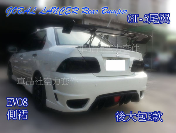 LANCER-RB-E02