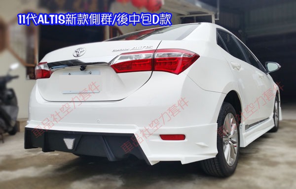 14ALTIS-RL0001拷貝.jpg 14ALTIS-RL0001拷貝.jpg