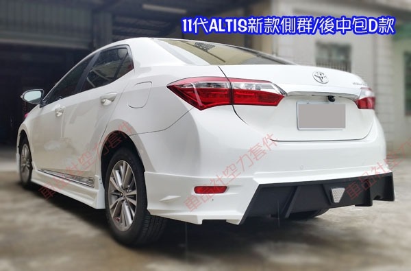 14ALTIS-RL0002拷貝.jpg 14ALTIS-RL0002拷貝.jpg