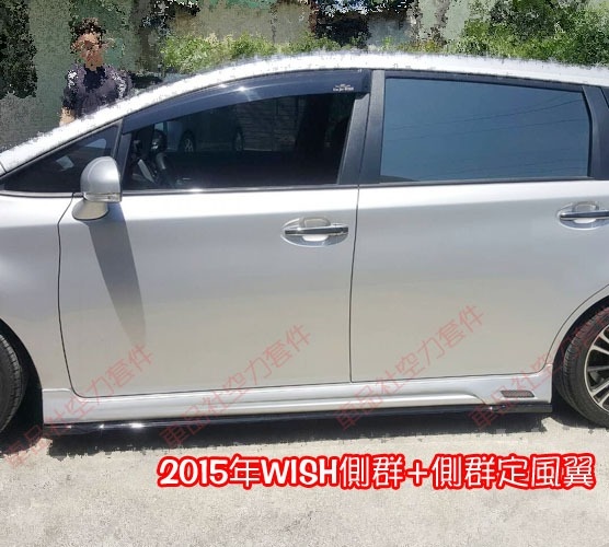 14WISH-SS01.jpg 14WISH-SS01.jpg