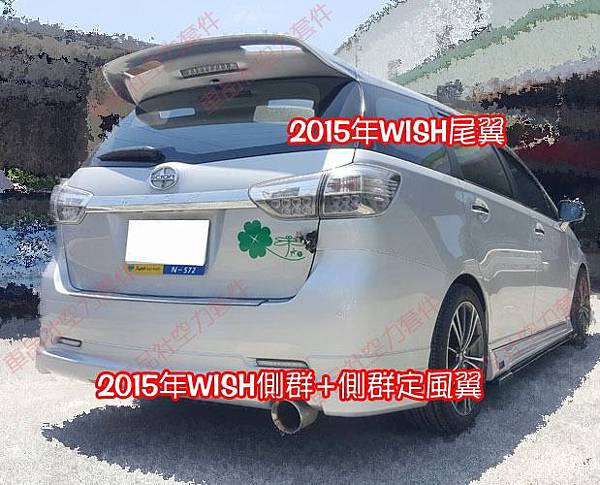 14WISH-RL-SS-SP01.jpg 14WISH-RL-SS-SP01.jpg