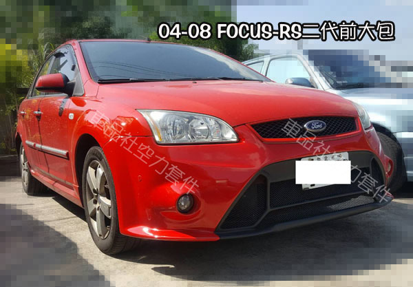 05FOCUS-RS2-FB01