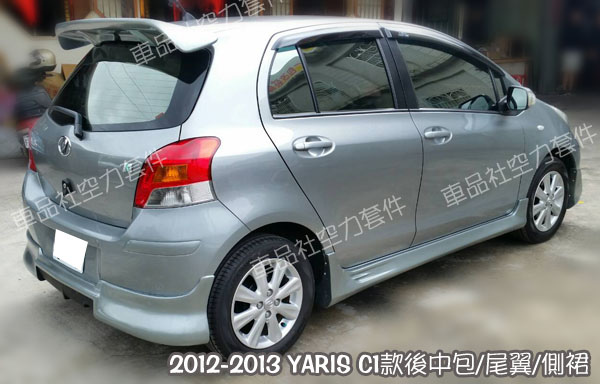 YARIS-C1-RL01拷貝 YARIS-C1-RL01拷貝
