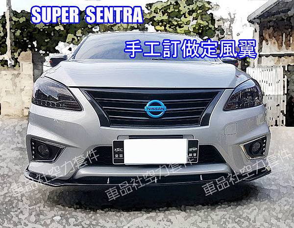 SUPERSENTRA-RL01