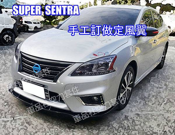 SUPERSENTRA-RL04