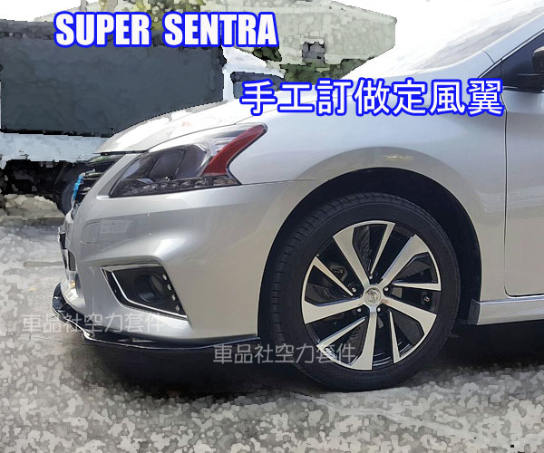 SUPERSENTRA-RL02