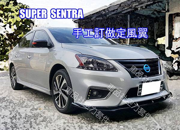 SUPERSENTRA-RL03