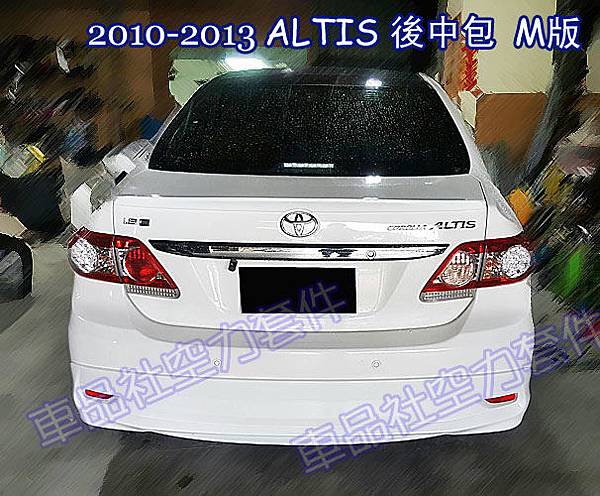 ALTIS-RL01