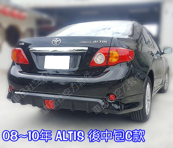 ALTIS-RL03