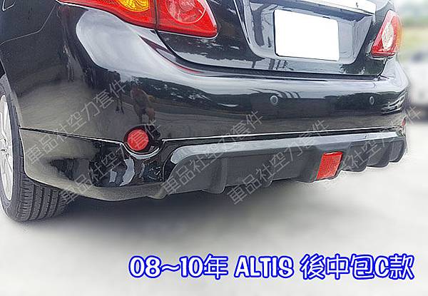 ALTIS-RL01