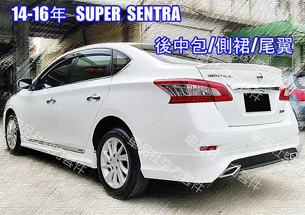 SENTRA-RL02 SENTRA-RL02