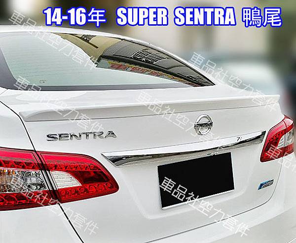 SENTRA-SP03