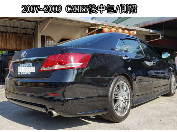 07-CAMRY-RL01 07-CAMRY-RL01