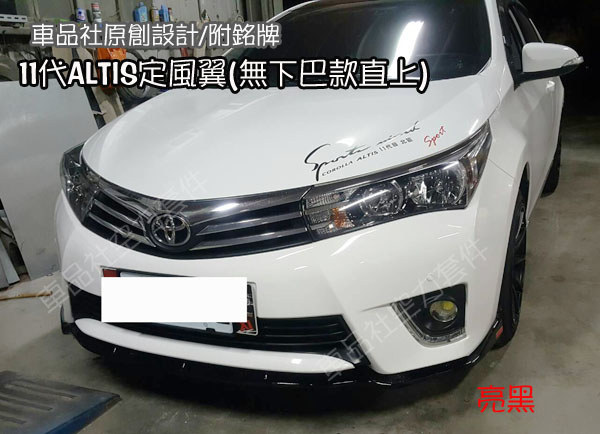 15-ALTIS-FL0002 15-ALTIS-FL0002