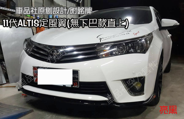 15-ALTIS-FL0003 15-ALTIS-FL0003