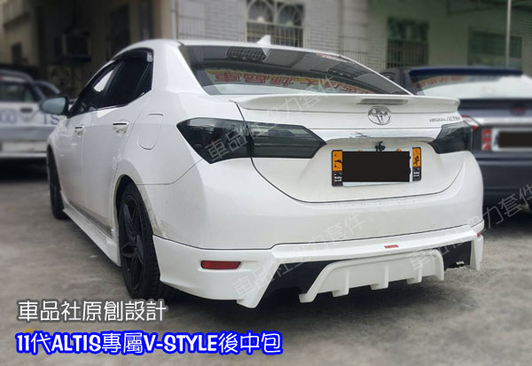 2016ALTIS-RL-V05拷貝