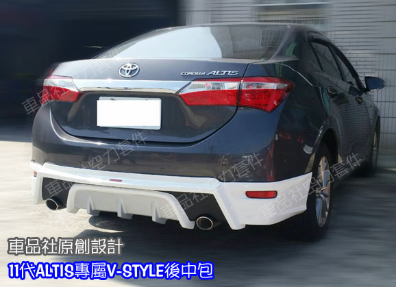 2016ALTIS-RL-V01拷貝