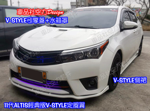 2016ALTIS-RL-V07拷貝