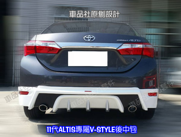 2016ALTIS-RL-V03拷貝