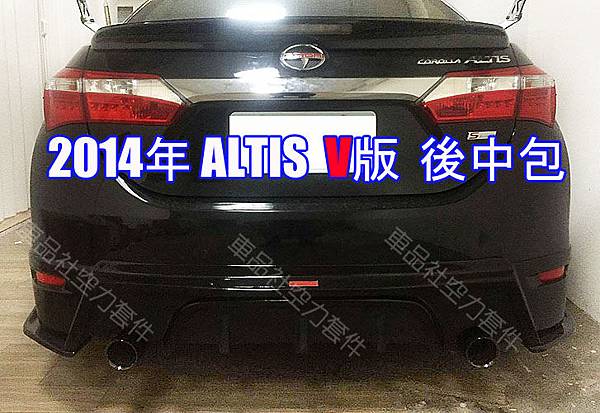 ALTIS-RL02 ALTIS-RL02