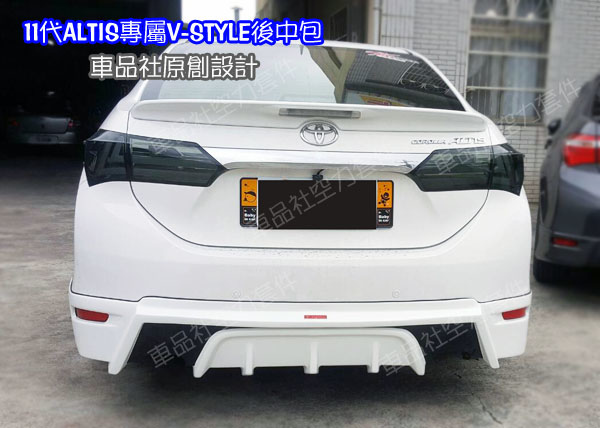 2016ALTIS-RL-V06拷貝