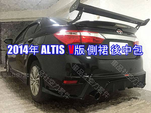 ALTIS-RL01 ALTIS-RL01
