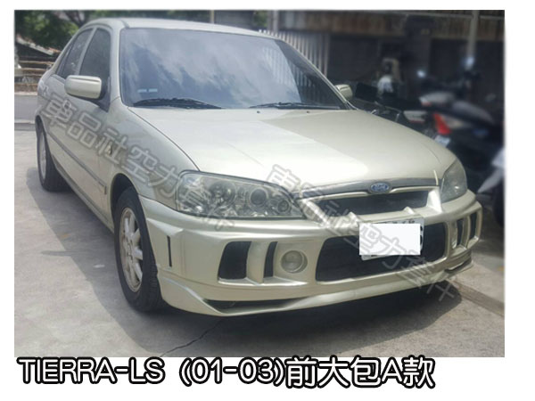 TIERRA-LS-FB011 TIERRA-LS-FB011