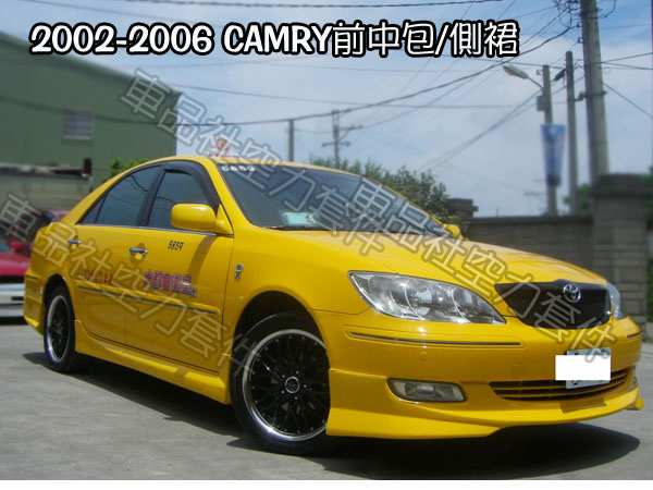 02CAMRY-SS001