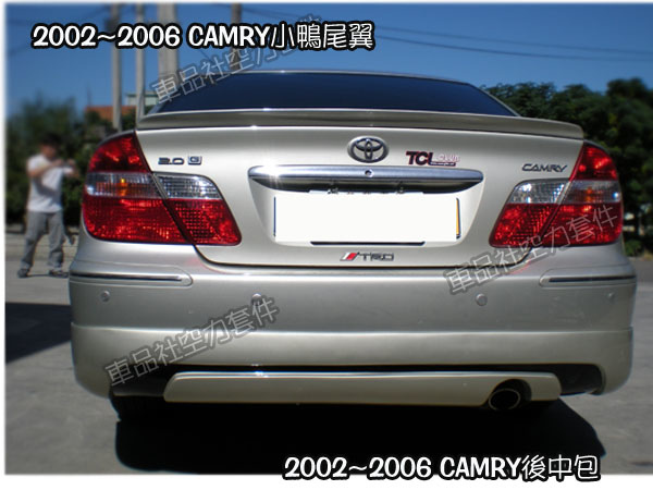 02CAMRY-RL01